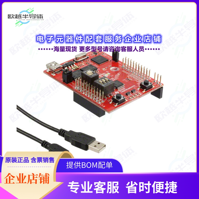 开发套件LAUNCHXL-F28027F[LAUNCHPAD TMS320F28027 EVAL BRD]