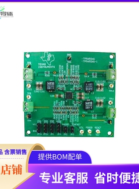 TPS65261-1EVM【EVAL MODULE FOR TPS65261】开发板 套件 编程器