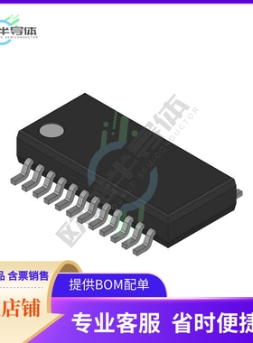 原装电源管理芯片 ADM1027ARQ 提供电子元器件BOM配单