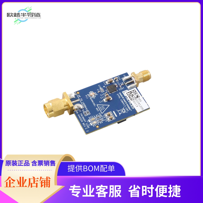 EVAL-CN0417-EBZ【2.4 GHZ POWER AMPLIFIER】开发板 套件 编程器