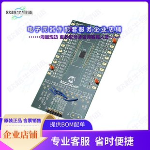 MCP4331 MCP4341 EVAL MCP4351 BRD 開發(fā)套件MCP43XXEV