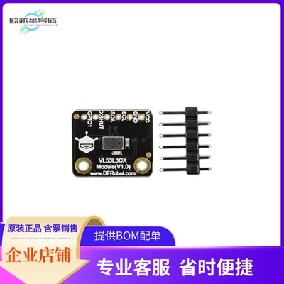 SEN0378【FERMION: VL53L3CX TOF DISTANCE R】开发板 套件 编程