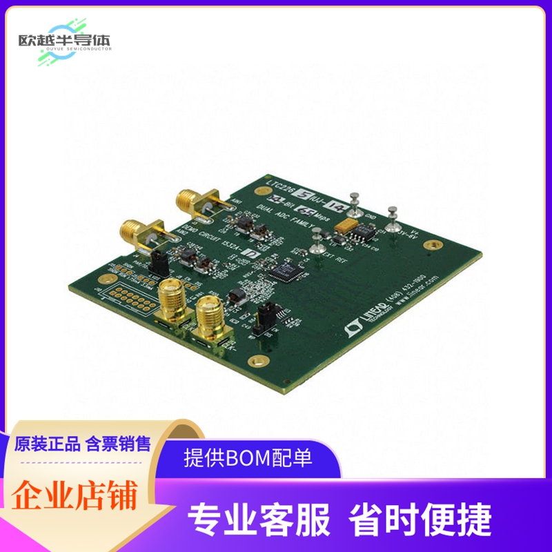 DC1532A-D【BOARD DEMO 65MSPS LTC2265-14】开发板 套件 编程器