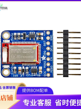 2633【BLUEFRUIT LE SPI FRIEND】开发板 套件 编程器