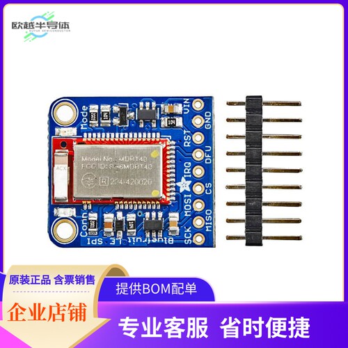 2633【BLUEFRUIT LE SPI FRIEND】开发板 套件 编程器