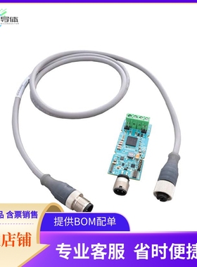 MAXREFDES177#【IO-LINK CONFIGURABLE ANALOG IO】开发板 套件