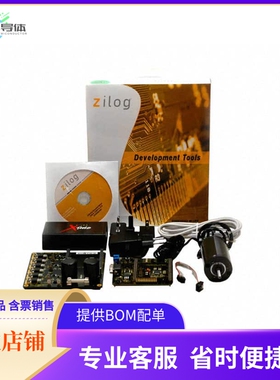 Z16FMC28200KITG【KIT DEV FOR ZNEO Z16FMC】开发板 套件 编程器