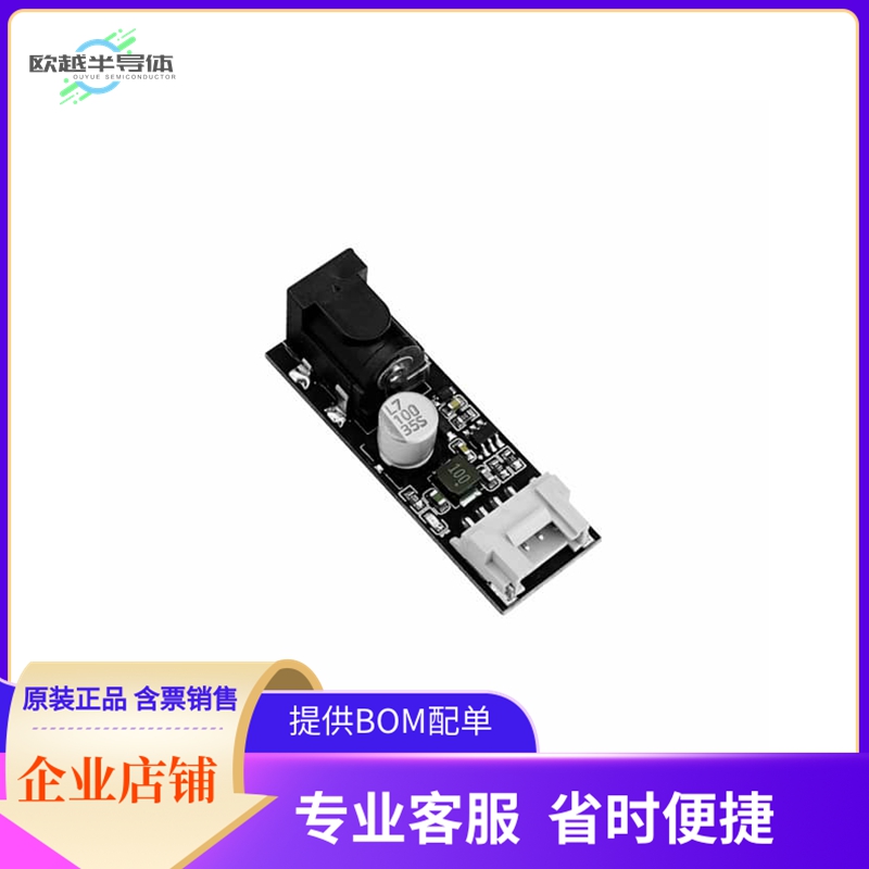 U125【5V BUCK CONVERTER ME3116AM6】开发板 套件 编程器