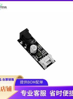 U125【5V BUCK CONVERTER ME3116AM6】开发板 套件 编程器