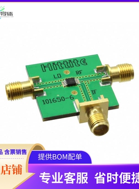 EV1HMC412BMS8G【EVAL BOARD FOR HMC412】开发板 套件 编程器