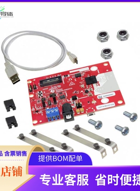 AWR1642BOOST-ODS【AWR1642 BOOSTER PACK】开发板 套件 编程器