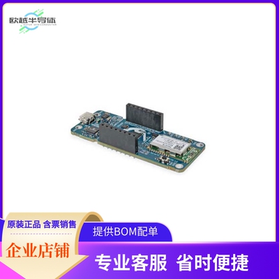DT100111【AVR-BLE IOT XLP DEV BOARD】开发板 套件 编程器