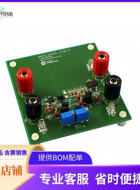 MAX15095AEVKIT#【EVAL MAX15095 HOT SWAP】开发板 套件 编程器