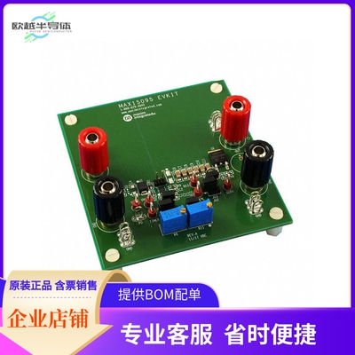 MAX15095AEVKIT#【EVAL MAX15095 HOT SWAP】开发板 套件 编程器