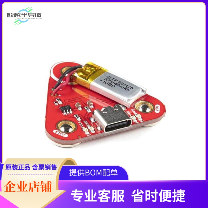 DEV-18427【MYOWARE 2.0 POWER SHIELD】开发板 套件 编程器