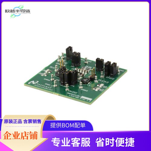 LM26480SQ-AAEV/NOPB【BOARD EVAL FOR LM26480】开发板 套件 编