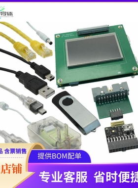 DK-43WQH-1788【KIT W/LPC1788 LCD 4.3