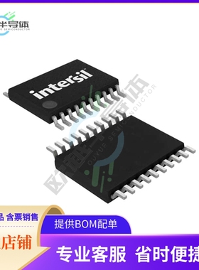 ICL3232ECV-20Z【IC TRANSCEIVER FULL 2/2 20TSSOP】