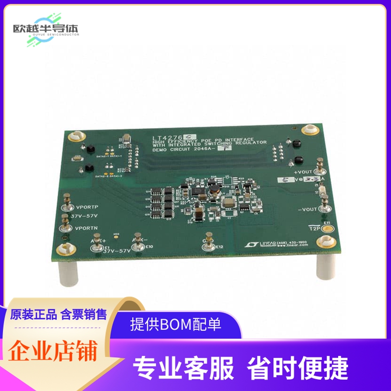 DC2046A-F【DEV BOARD FOR LT4276C/LT4321】开发板 套件 编程器