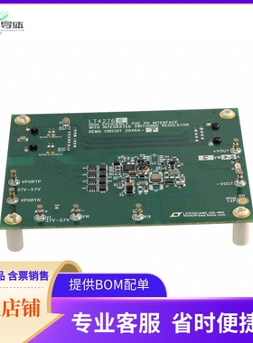 DC2046A-F【DEV BOARD FOR LT4276C/LT4321】开发板 套件 编程器
