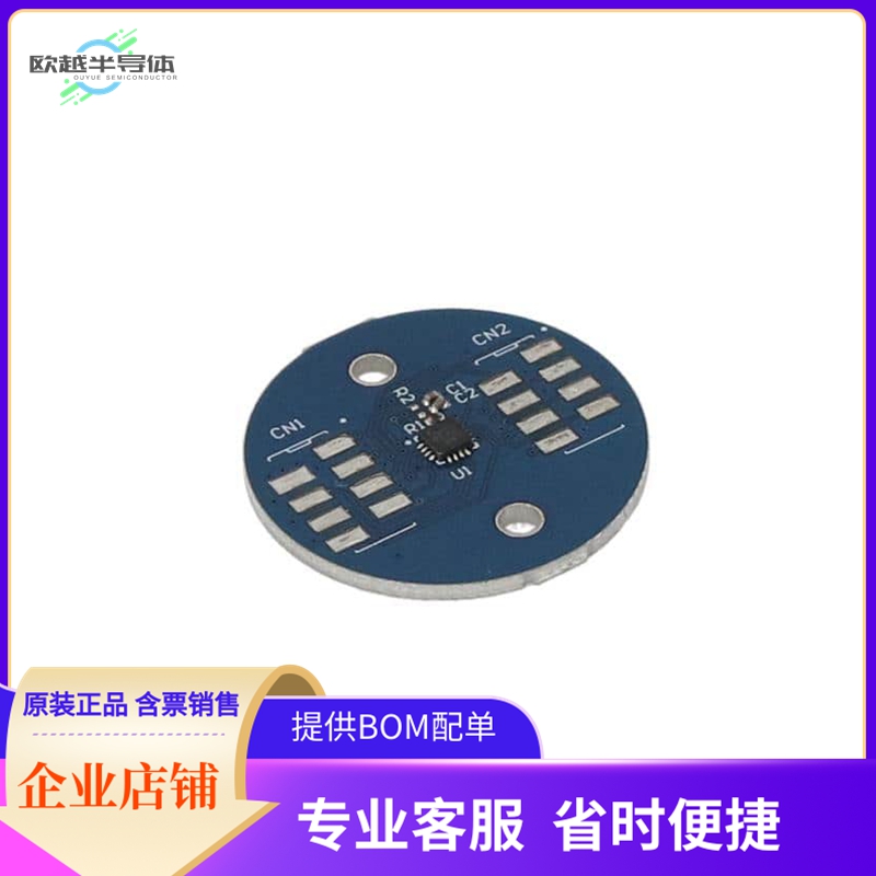 TBMA780-Q-RD-01A【EVALUATION BOARD FOR MA780】开发板 套件