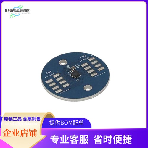 TBMA780-Q-RD-01A【EVALUATION BOARD FOR MA780】开发板 套件