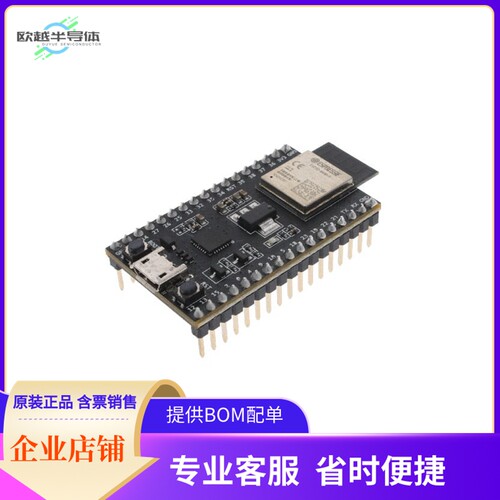 ESP32-DEVKITM-1【DEV KIT MINI ESP32】开发板 套件 编程器