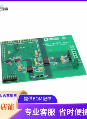 EVAL-ADM2587EARDZ【ADM2587E ARDUINO EVALUATION BOAR】开发板