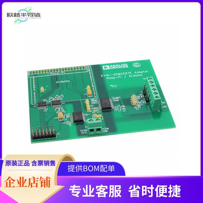 EVAL-ADM2587EARDZ【ADM2587E ARDUINO EVALUATION BOAR】开发板