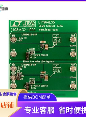 DC437A【BOARD DEMO FOR LT1964ES5】开发板 套件 编程器