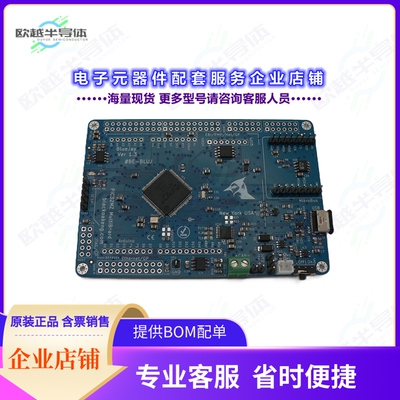 开发套件BE-BLUJ[PIC32MZ MultiBoard]