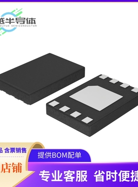 CAT24C512HU5IGT3存储芯片《IC EEPROM 512KBIT I2C 1MHZ 8UDFN》