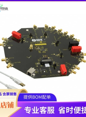 EVKVC5-5907ALL【EVAL BOARD 5P49V5907 VERSACLOCK5】开发板 套