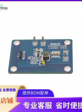 AP63356DV-EVM【EVAL BOARD FOR AP63356】开发板 套件 编程器