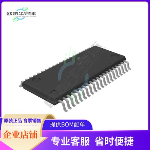 原装电源管理芯片 BD9422EFV-E2 提供电子元器件BOM配单