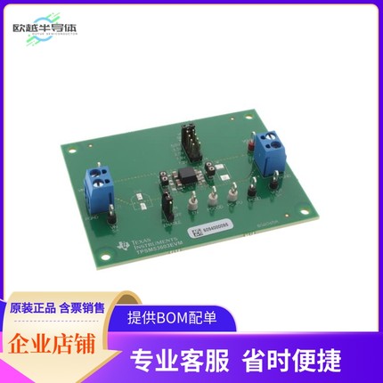 TPSM53603EVM【EVAL BOARD FOR TPSM53603】开发板 套件 编程器