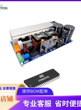 STEVAL-IPFC02V1【EVAL BOARD FOR STNRGPF02】开发板 套件 编程