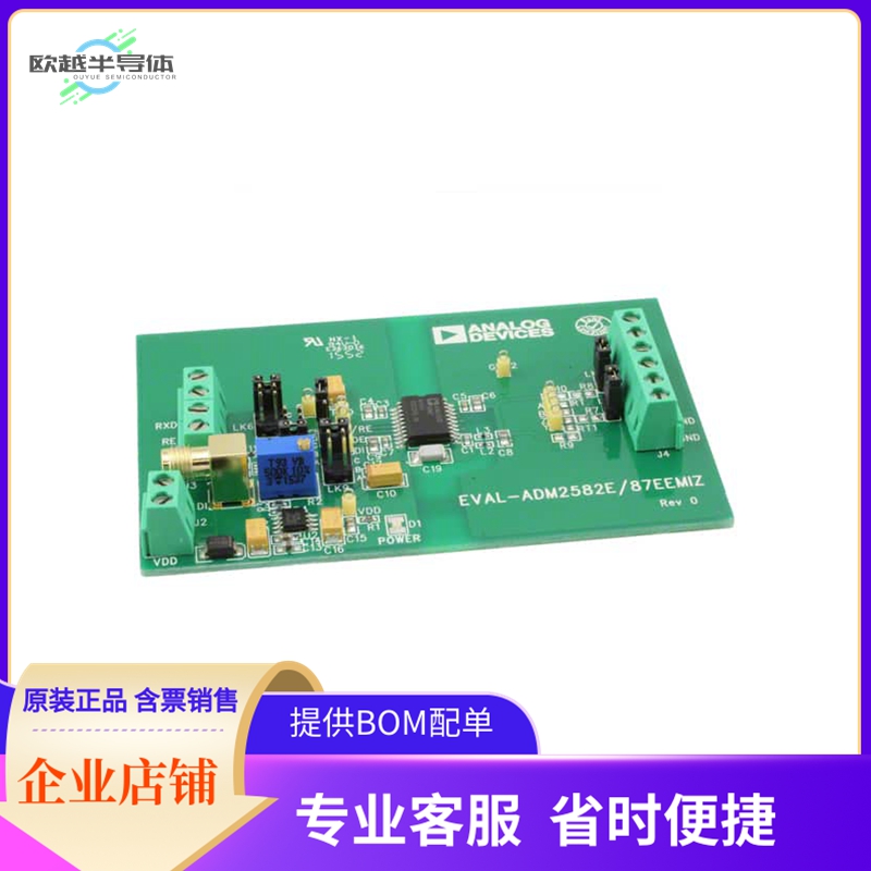 EVAL-ADM2582EEMIZ【EVAL BOARD FOR ADM2582E】开发板 套件 编
