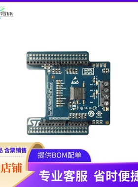 X-NUCLEO-IPS02A1【24V INTELLIGENT POWER SWITCH EXP】开发板