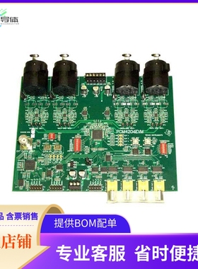 PCM4204EVM【EVALUATION MODULE FOR PCM4204】开发板 套件 编程