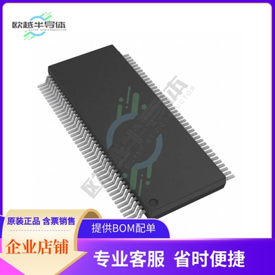 SN74ALVCHG162282GR【IC RGSTRD BUS EXCHANGER 80TSSOP】