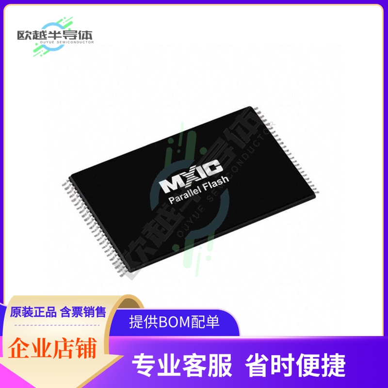 存储芯片MX29LV400CTTC-70G原装正品提供电子元器件配单服务