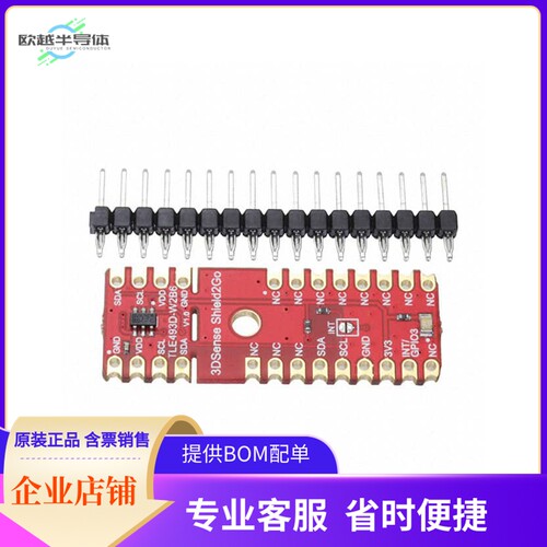S2GO3DTLE493DW2B6A0TOBO1【TLE493DW2B6 3DSENSE SHIELD2GO】开
