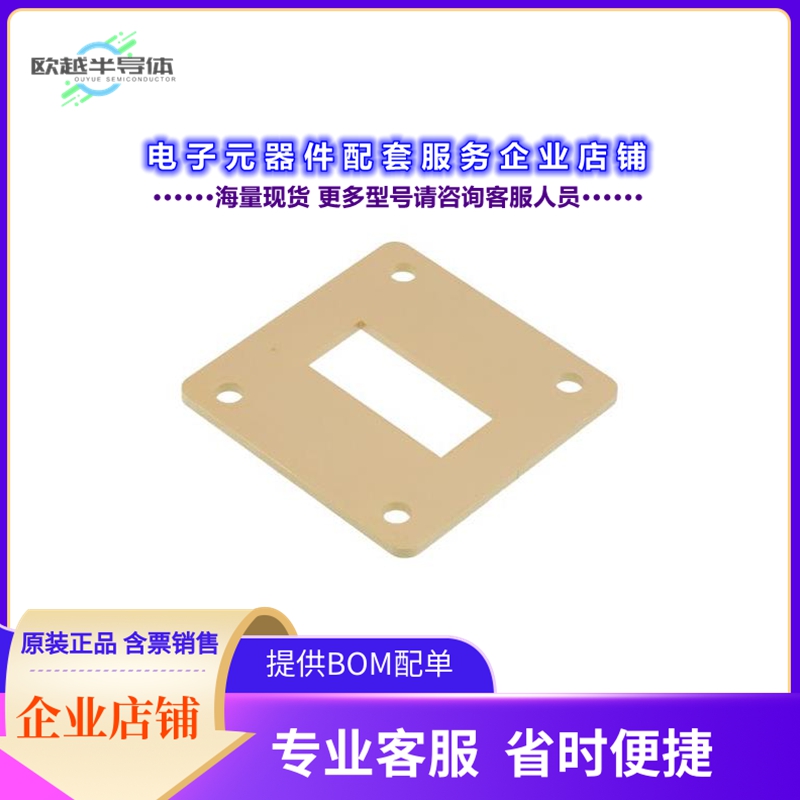 射频元件PEW112FS2[WAVEGUIDE SHIM 6.57-9.99GHZ 2MM]