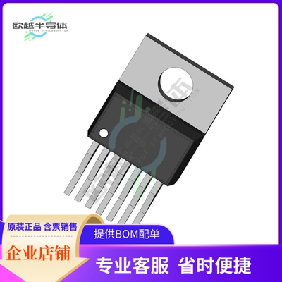 原装电源管理芯片 BTN7970S 提供电子元器件BOM配单