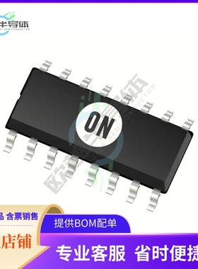 原装电源管理芯片 NCP1399APDR2G 提供电子元器件BOM配单