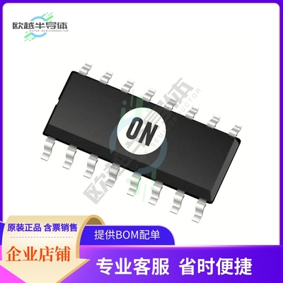 原装电源管理芯片 NCP13992AEDR2G 提供电子元器件BOM配单