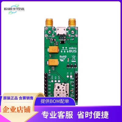 MIKROE-3144【LTE IOT 2 CLICK】开发板 套件 编程器