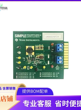 LM43601PWPEVM【STEP-DOWN CONVERTER EVAL MOD】开发板 套件 编