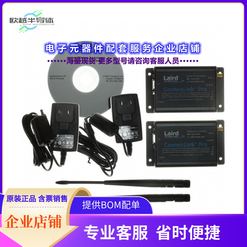 射频元件CL4490-1000-PRO-SP[TXRX 900MHZ PRO 1W W/ANT'S DB9]